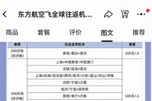 意媒：尤文曼联巴黎有意摩纳哥中场Y-福法纳，球员合同2025年到期